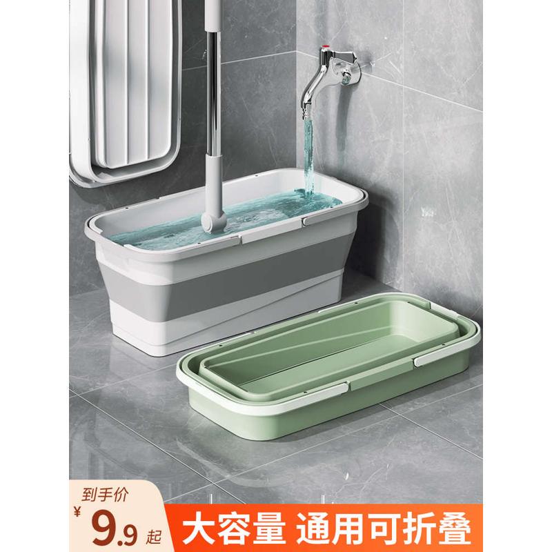 Foldable Rectangular Flat Mop Bucket for Home Use, Mop Washing Bucket, Water Squeezing Bucket, Car Wash Single Bucket, Mop Basin