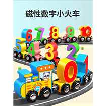 Magnetic digital train toy childrens educational assembly magnetic building blocks baby girls 1 to 3 years old to 6 boys