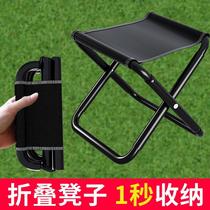 Yi Outdoor Outdoor Travel Folding Chair Camping Chair Fishing Stool Mazar Ultra-Light Folding Stool Travel High-Speed ​​Rail