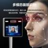 Support secondary development of iris recognition all-in-one machine, wall-mounted, mine pre-work attendance, face recognition access control