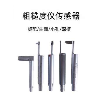 Roughness meter standard sensor ts100 sensor ts110 curved surface sensor ts120 small hole