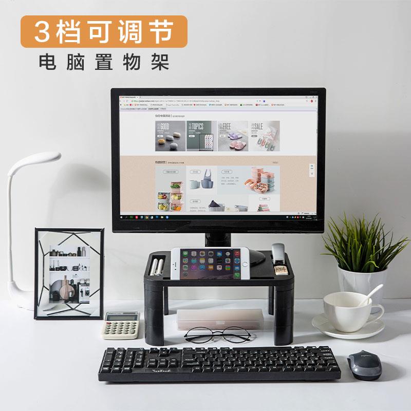 Adjustable Tv Heightening Stand Screen Base Computer Monitor Tablet Storage Stand