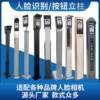 Face recognition machine column access control attendance machine bracket swipe card column exit button switch button access control card swipe