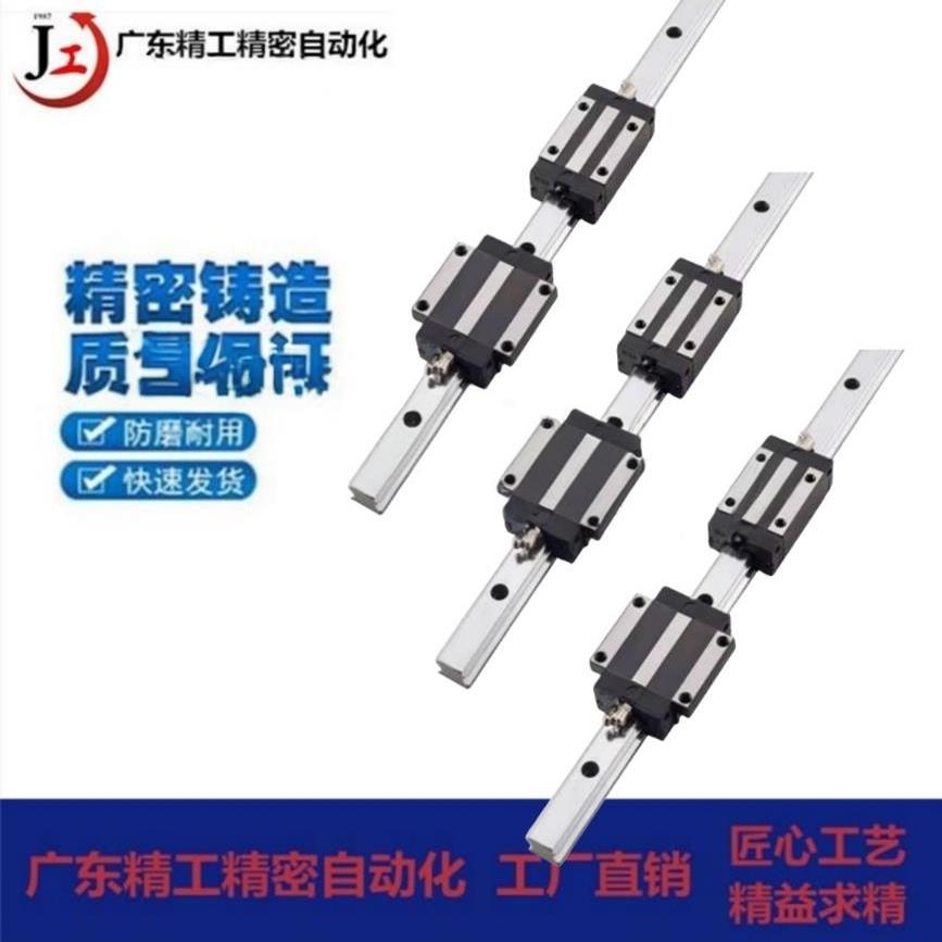 怡合达IBC21/23-H28 30 40 45-L100-960直线导轨滑块标准型 精工