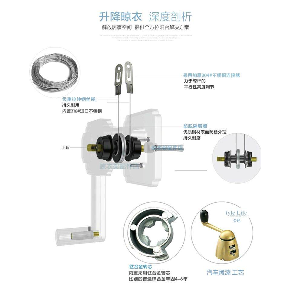 Lifting Clothes Drying Rack Accessories 620-650-670 Type Good Steel Wire Rope Handle Universal Handle Crank