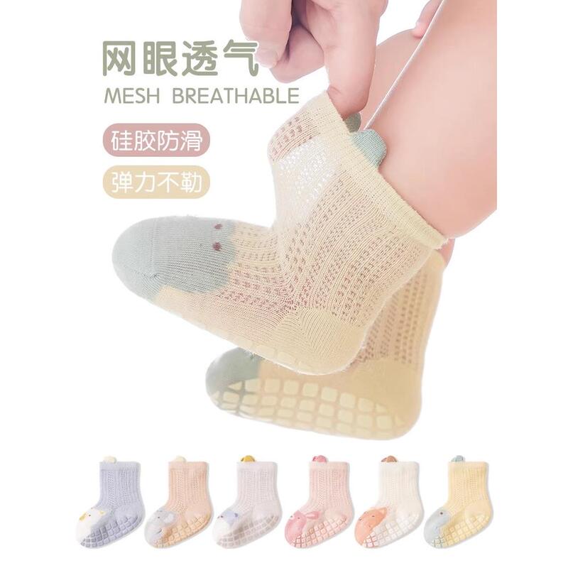 Baby Floor Socks, Summer Non-Slip Socks for Boys and Girls, Indoor Toddler Mesh Cotton Seamless Mid-Tube Socks