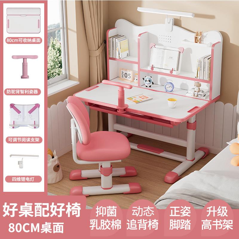 Children's study table, primary school students' home writing desk, special seat for children to do homework, liftable table and chair