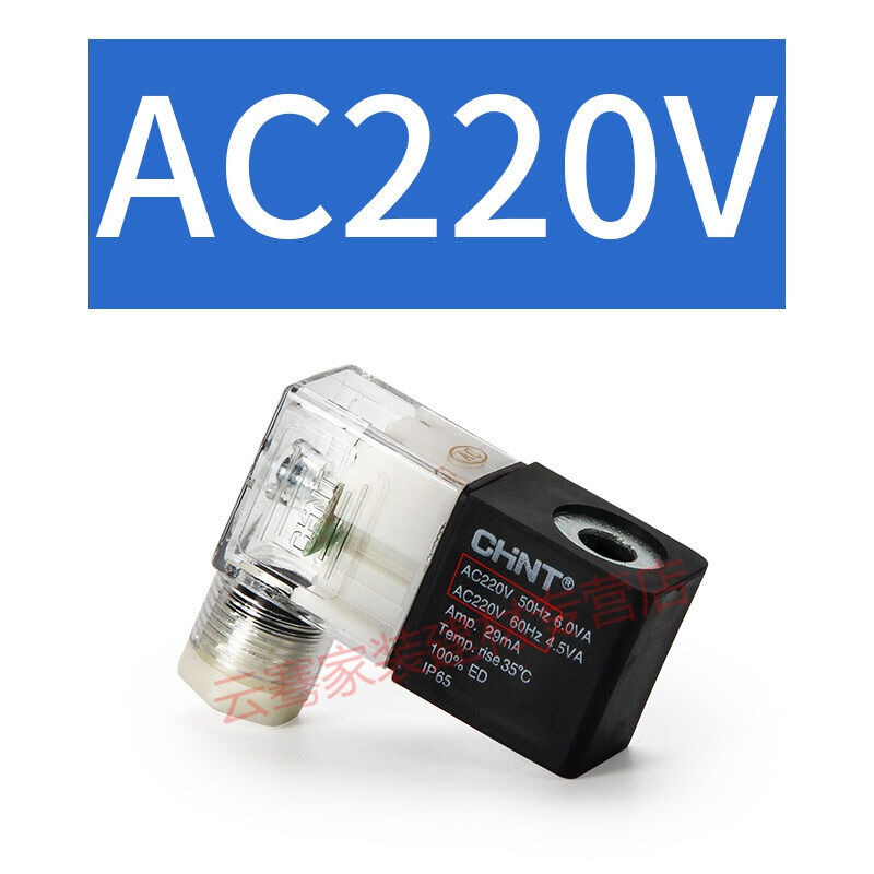 Solenoid valve 4v210-08 pneumatic solenoid control valve 24v electronic valve switch valve 220v coil (single