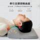 Special Pillow for Adults to Support Cervical Spinee, Reverse Arch, Aid Sleep, and Prevent Cervical Spondylosis, Side Sleeping Pillow, Single Pillow Core