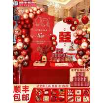 Internet celebrity engagement party scene layout decoration 2024 high-end simple engagement background wall kt board ornaments complete set