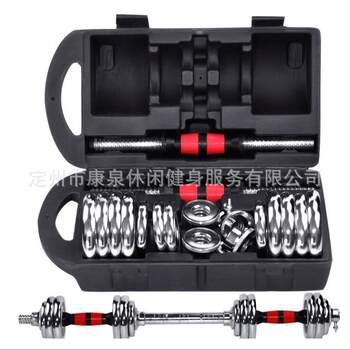 Fitness equipment household dumbbell equipment fitness electroplated dumbbell adjustable dumbbell set ladies dumbbell household 20