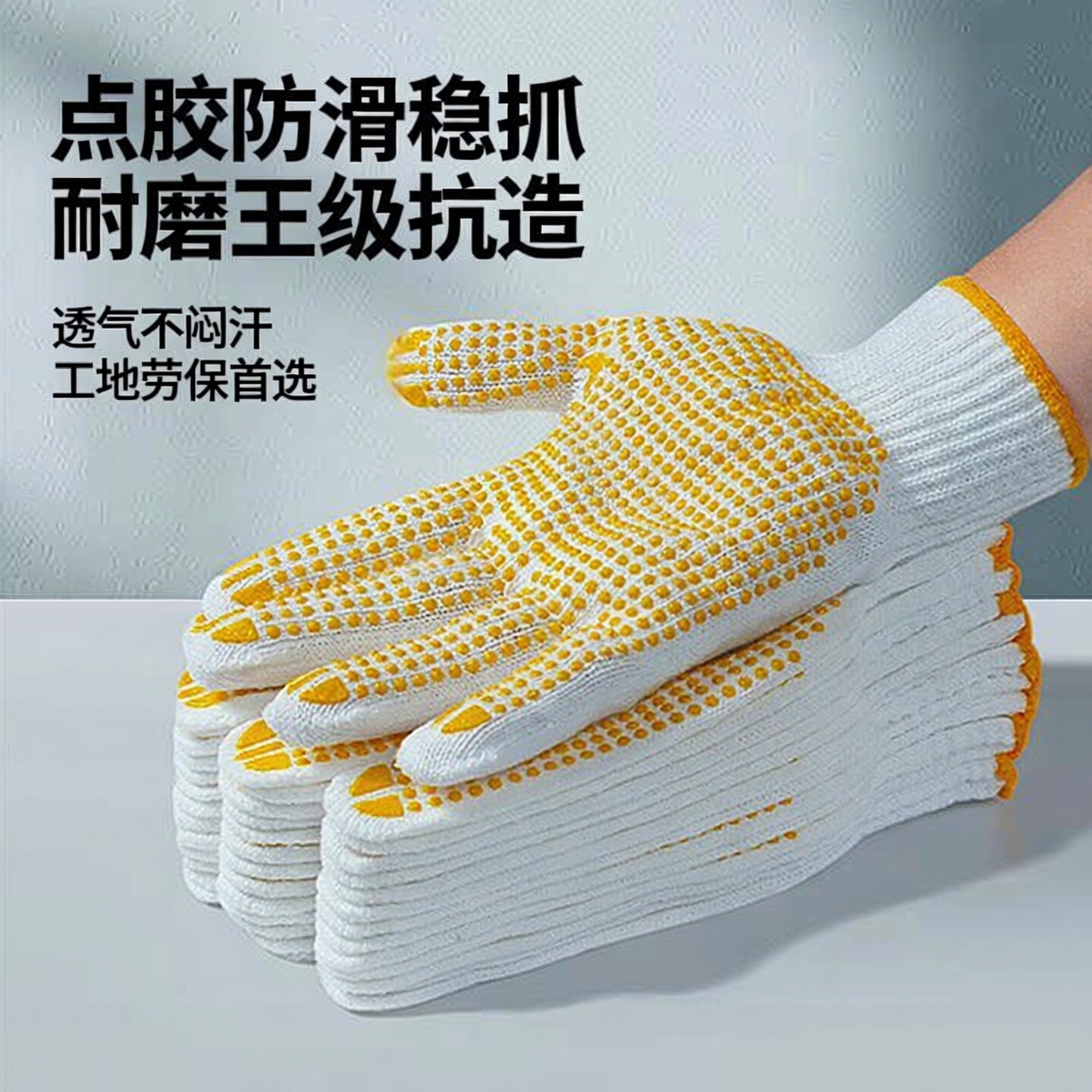 劳保棉纱加厚防滑男工地干活劳工图片