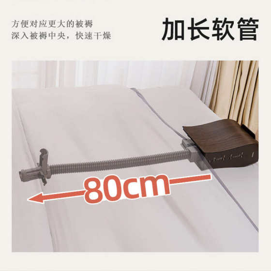 IRIS爱丽思被子烘干机家用小型速干衣机除螨暖被烘被机爱丽丝