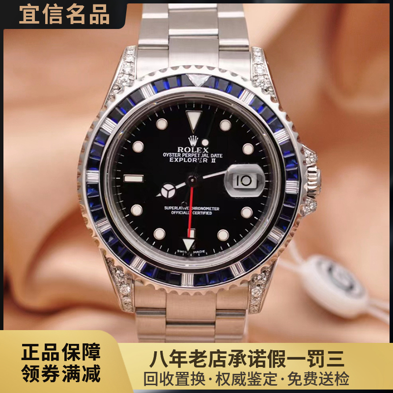 [9.8 New] Rolex Men's Watch Explorer Series Diamond-Encrusted Automatic Mechanical Watch Men's Genuine Watch 16570