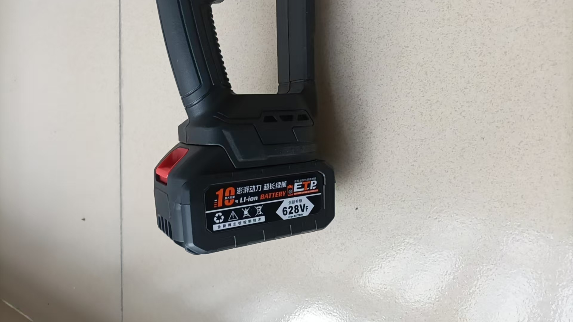 12月29日惠州处置仓库清理闲置未使用五金工具设备16寸锂电锯1套网络拍卖公告