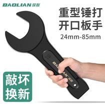 Baolian open percussion wrench straight handle single head wrench heavy duty 24 30 32 34 36 46 65 large wrench