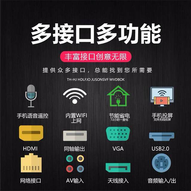 Ace Baihui 100inch Explosion-Proof Tv 55 60 70 75 80 85 Inch 4K High-Definition Smart Network Flat-Panel Tv with Bed Cover and Trolley