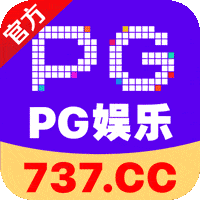 pg大放水