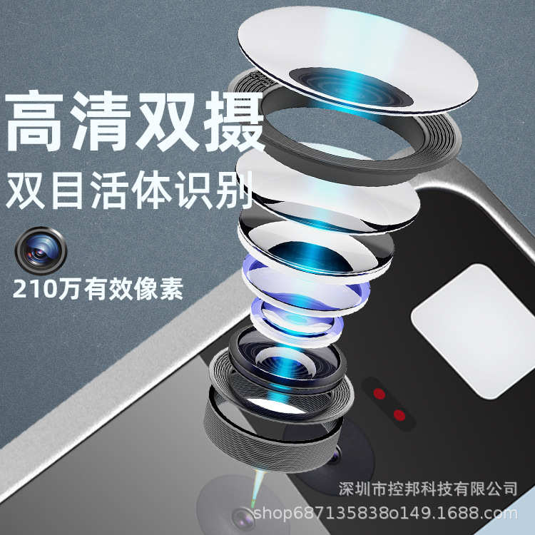 7-inch dynamic face recognition access control all-in-one outdoor construction site office building office access control and attendance system