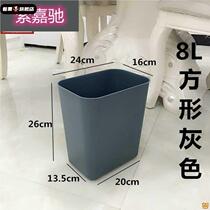 Trash can for home use without cover fixed with plastic ring thickened anti-fall bathroom rectangular narrow slit pull pole