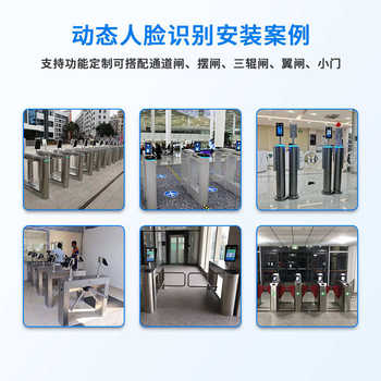 Gate temperature measurement factory identification wholesale identification lane attendance integrated wing gate machine face display face direct supply gate access control