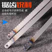Hacksaw blades for hand-made metal cutting fine-tooth saw blades small steel saw blades coarse-tooth steel saw blades according to the film