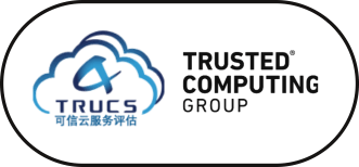 可信雲認證