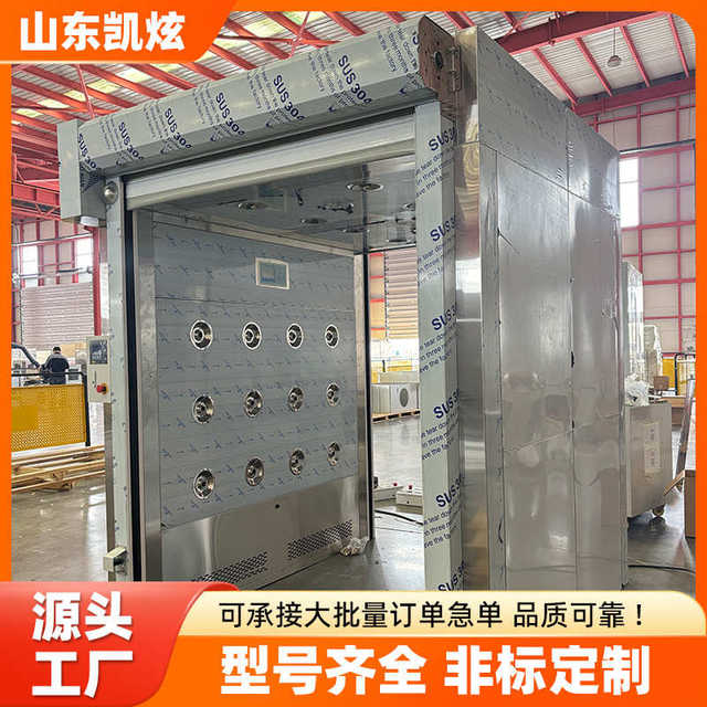 Shandong air shower room manufacturer food factory stainless steel air shower room single double blow clean room dust-free air shower room