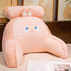 Doudou pillow bedside cushion cushion soft bag pillow quilt