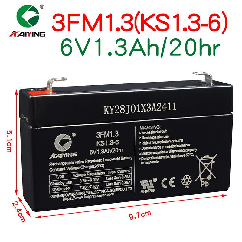 Chuangnai 6V1.3AH Kaiying battery electronic scale balance crane scale attendance machine fire host 6v3.2a12v battery