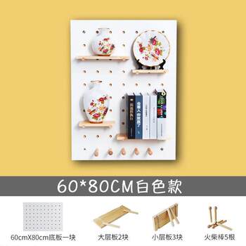 Perforated board wall objects see details solid wood board decoration wall display wall partitions to store household items