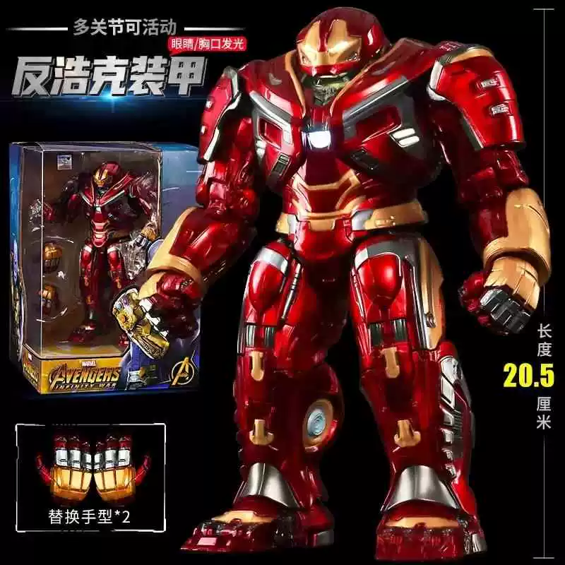 Мстители, светящийся доспех Халка, подвижная мини-фигура, игрушка, Marvel