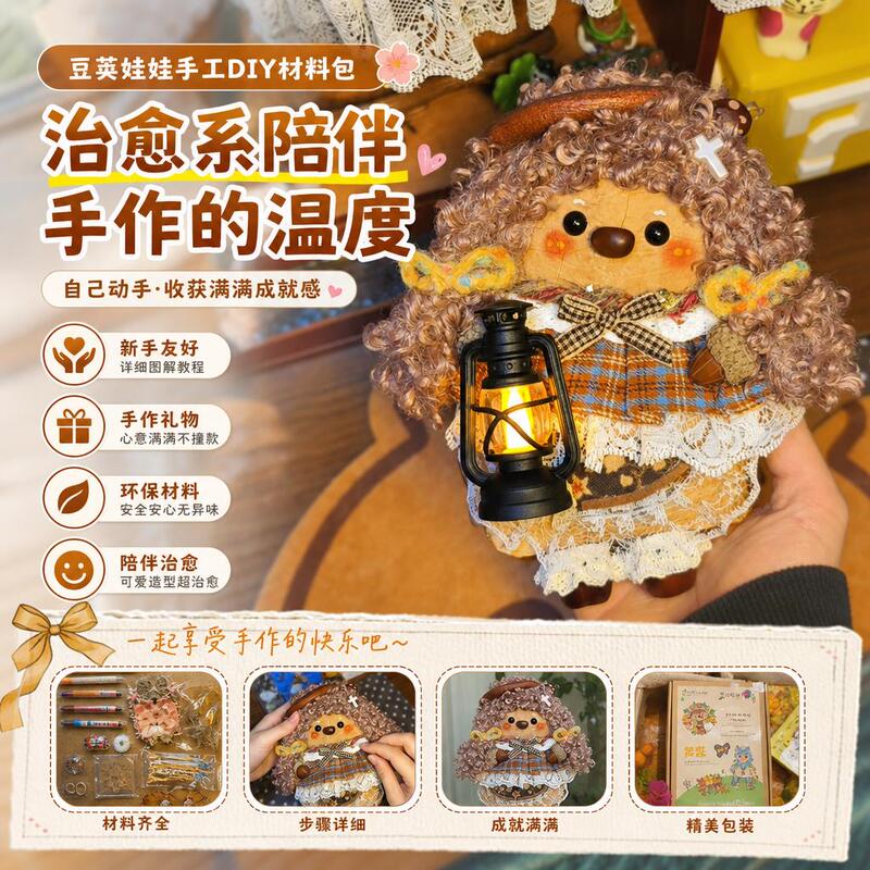 Bean Pod Doll Handmade DIY Material Kit Yunnan Fruit Shell Wind Chime Xishuangbanna Rattan Doll Finished Toy Bean Pod Doll Handmade DIY Material Kit Yunnan Fruit Shell Wind Chime Xishuangbanna Rattan Doll Finished Toy