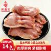 Jiang Fengji Salted Duck Gizzard Braised Snack Vacuum-Packed Late Night Snack Ready-To-Eat Ready Meal Snack Cold Dish Appetizer