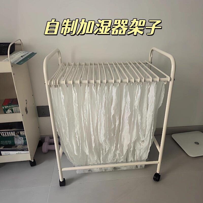 DIY Humidifier Stand for Hanging Towels, Physical Humidification Device for Heating Rooms and Bedrooms, Anti-Dryness, Non-Mist Evaporation Humidification