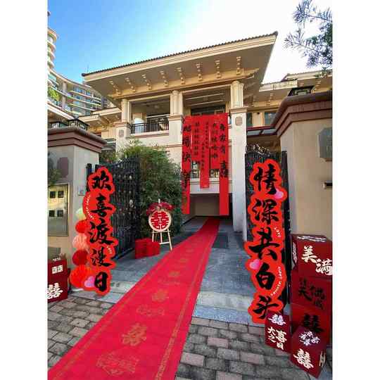 结婚kt板拱门婚礼迎宾立柱室外门口装饰婚庆场景布置农村庭院路引