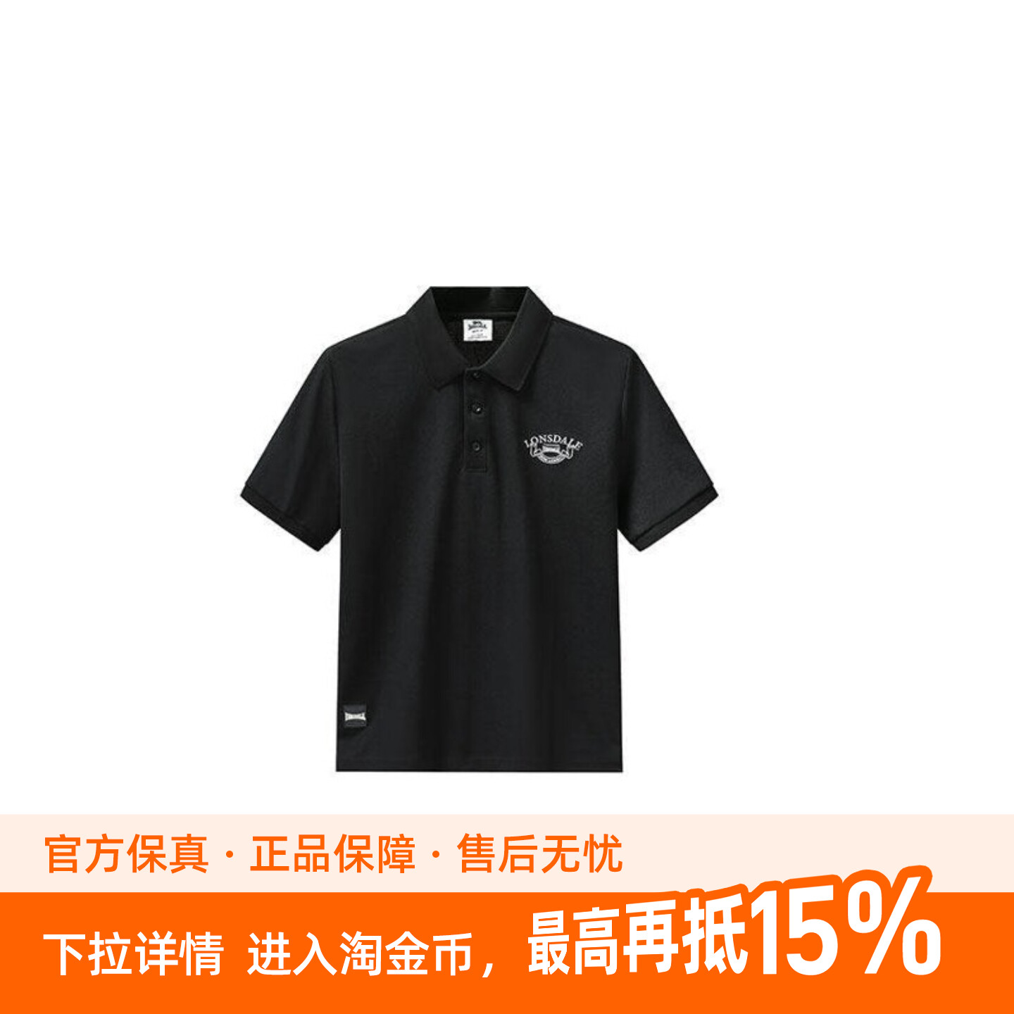 龙狮戴尔户外运动POLO衫男【经典款】新品基础商务翻领短袖T恤衫