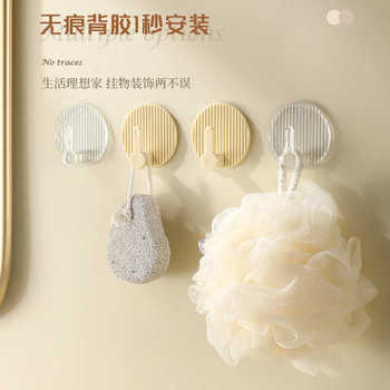 Shuoguo simple household stripe hook bathroom bedroom clothes hook no nails and no marks sticky hook door storage hook