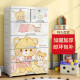 Cartoon drawer storage cabinet children's plastic wardrobe five-dog shoe cabinet storage rack storage box sorting storage box