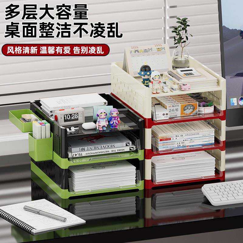 Desktop hole board storage box drawer-type multi-layer storage rack without punching desk student desktop storage rack