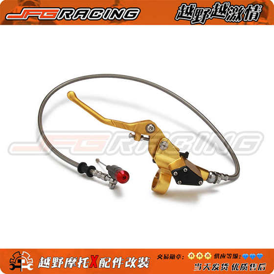 교차 브리지 오토바이 125-250cc 수정 유압 클러치 1.2 미터/0.9 미터 길이