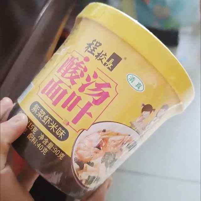 Principal Cheng's Halal Sour Soup Noodles, Sour Soup Noodle Sheets with Seaweed and Shrimp Flavor, Non-Fried Cup Noodles, Whole Box