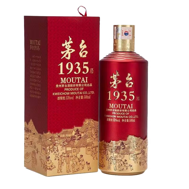 HS)茅台集団2012年制1935紅色聖地53%500ml*2本 醤香型酒 HS)茅台集団2012年制1935紅色聖地53%500ml*2本 醤香