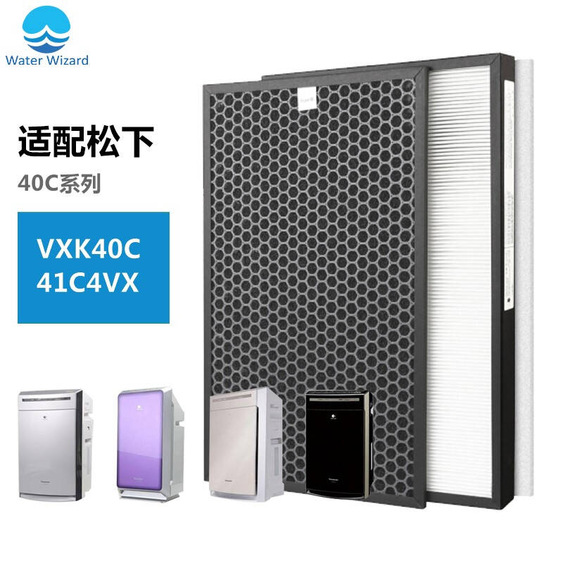 Adapted Panasonic air purifier F-VXK40C 41C4VX dust collection HEPA Deodorant Filter F-ZXKP40C