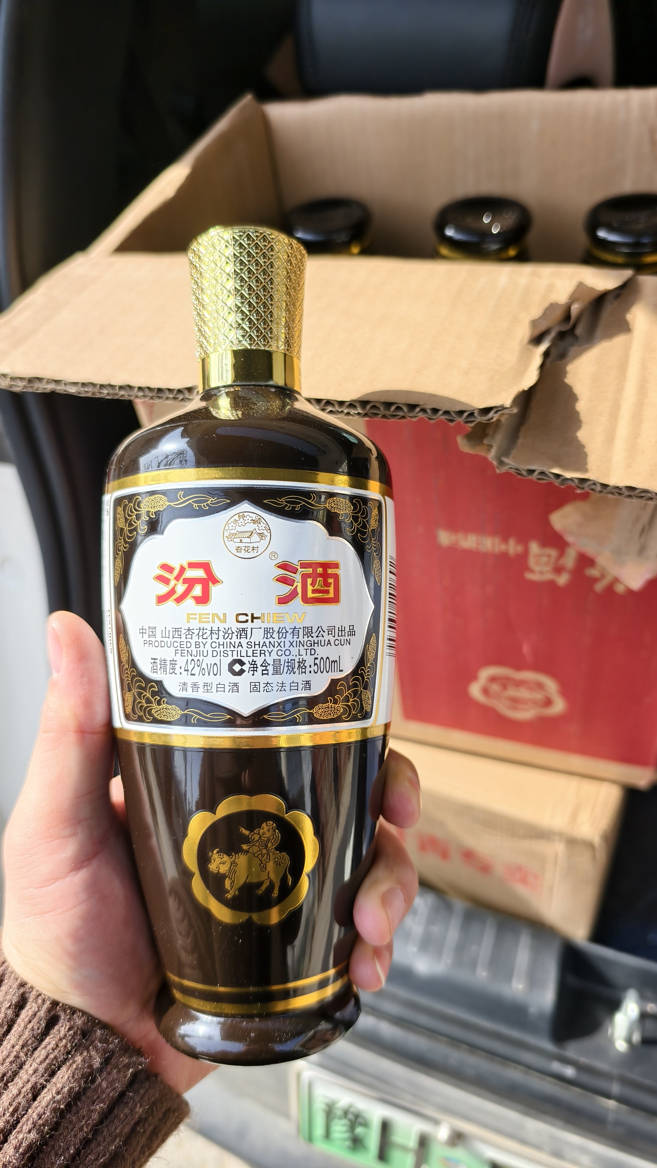 山西杏花村汾酒42度出口棕玻汾500ml*6瓶清香型国产白酒出口玻汾评价