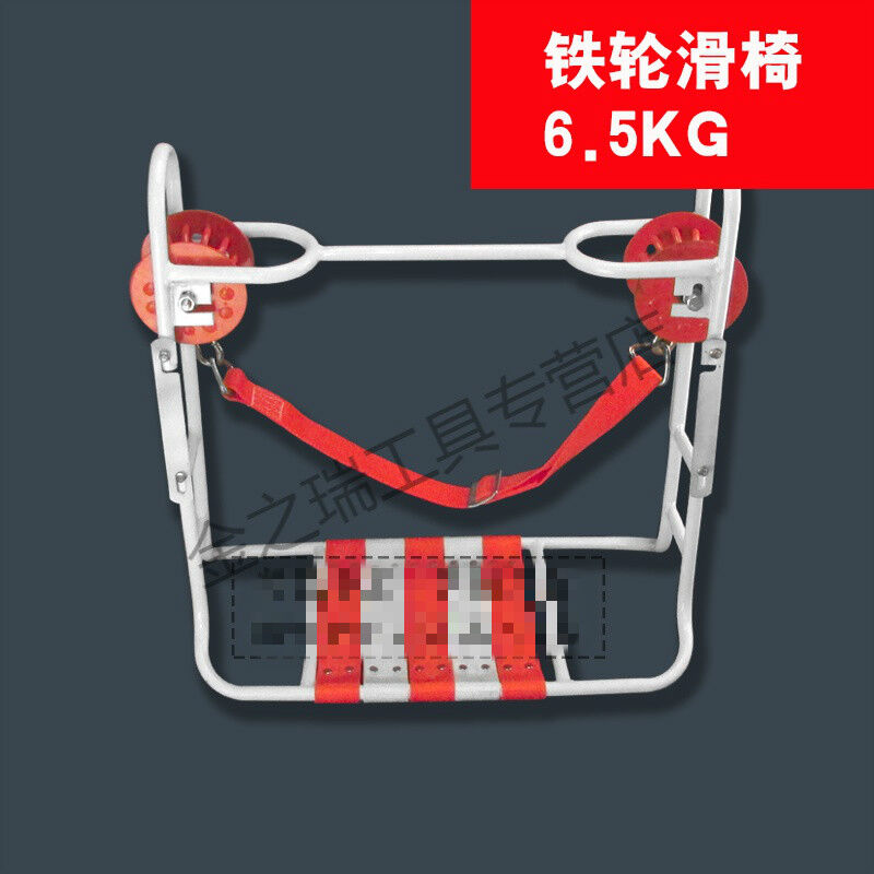 Strand sliding chair Communication scooter Telecom construction trolley High-altitude sliding chair Optical cable communication trolley Nylon