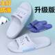 New Non-Slip Hotel Bathroom Slippers for Men and Women, Indoor Bath Slippers, Cheap Hotel Slippers for Home Use in Summer