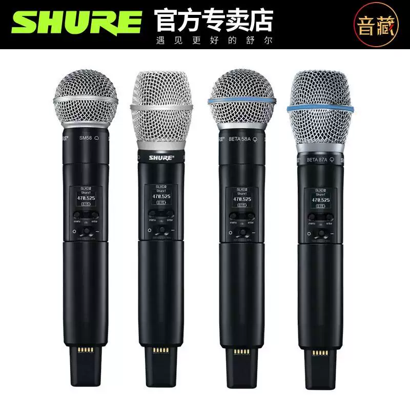 Shure/Shure SLXD24/SM58 BETA58A цифровой беспроводной микрофон сценическое выступление прямые эфиры, микрофон