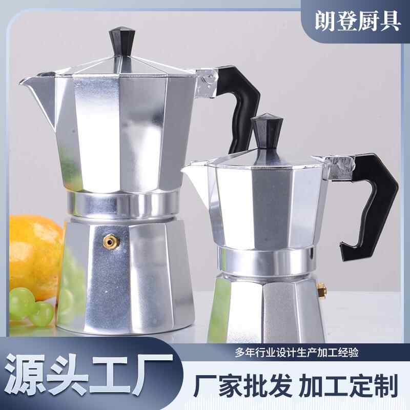 摩卡八角壺- Top 500件摩卡八角壺- 2026年5月更新- 淘寶Taobao｜天貓Tmall