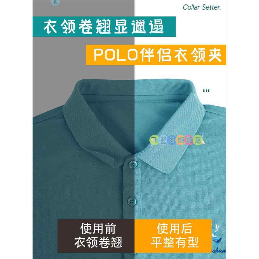 衬衫领夹到底怎么用才显得高级又得体？-衬衫-淘宝百科网
